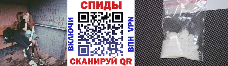 ОМГ ОМГ рабочий сайт  Саранск  сайты даркнета официальный сайт  наркотики  АМФ 98% 