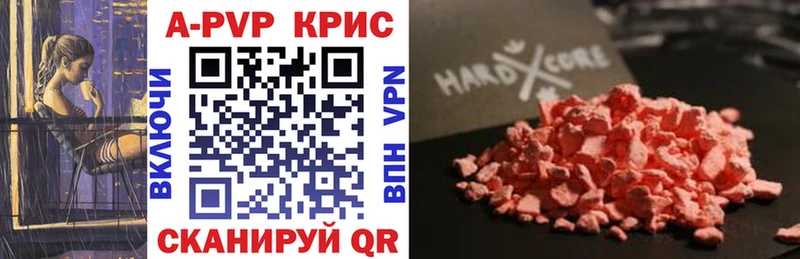hydra онион  дарнет шоп  Саранск  Alfa_PVP мука 