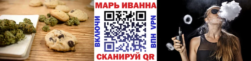 Еда ТГК марихуана Саранск