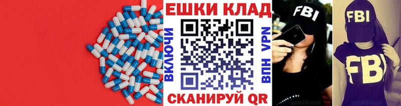 Ecstasy таблы  Саранск 