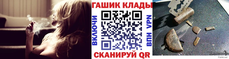 купить наркотики сайты  Саранск  ГАШИШ индика сатива 