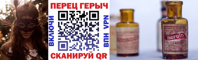 ГЕРОИН герыч мега ONION Саранск