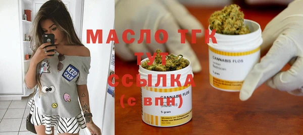 эйфоретик Вязьма