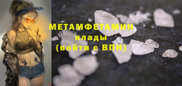 эйфоретик Вязьма