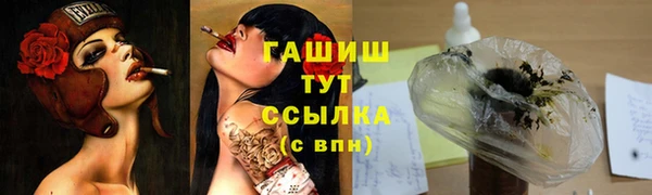 гидропоника Вязники