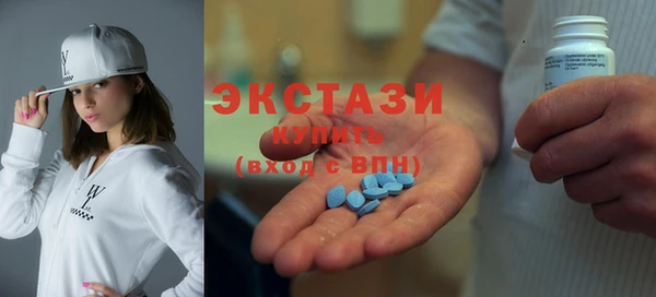 эйфоретик Вязьма