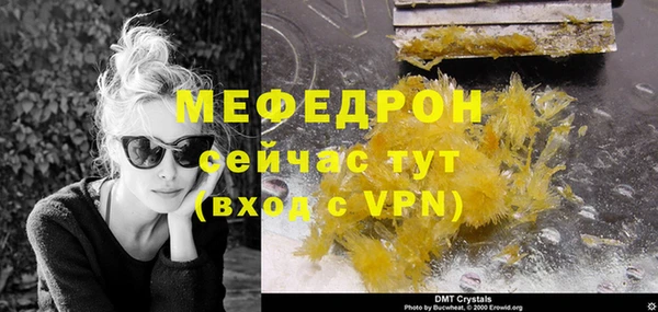 эйфоретик Вязьма
