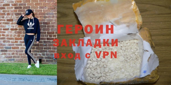 эйфоретик Вязьма