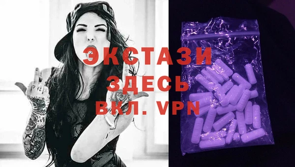 гидропоника Вязники