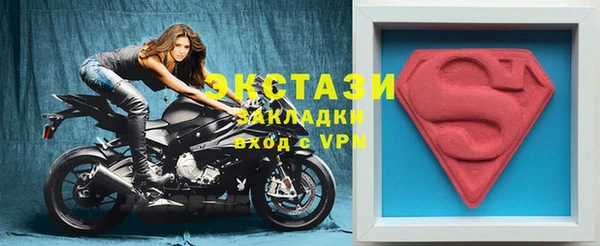 гидропоника Вязники