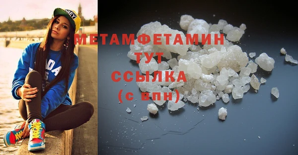 гидропоника Вязники