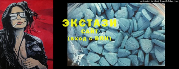 эйфоретик Вязьма