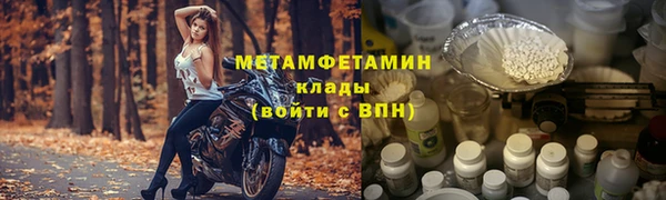 гидропоника Вязники