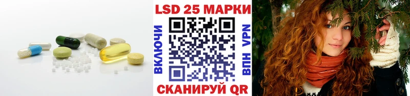 кракен рабочий сайт  Саранск  Лсд 25 экстази кислота 