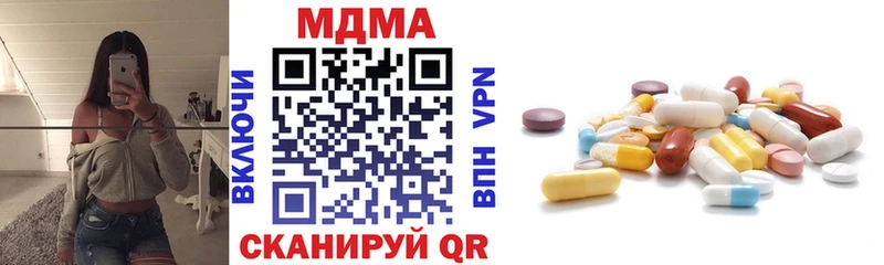 МДМА VHQ  Саранск 