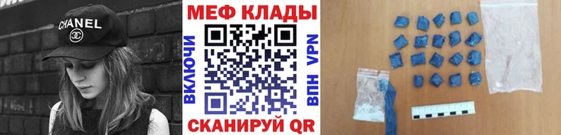 Меф VHQ  хочу   Саранск 