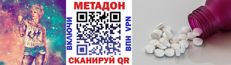 МЕТАДОН мёд  купить   мориарти формула  Саранск  МЕГА рабочий сайт 