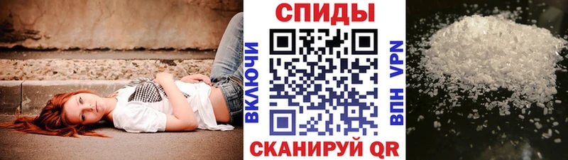 Первитин пудра  Саранск 