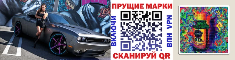 Марки NBOMe 1,8мг  магазин    Саранск 